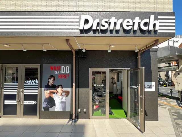 Dr.stretch 北浦和店