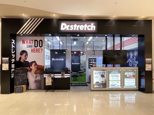 Dr.stretch コクーンシティさいたま新都心店