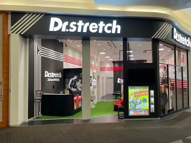 Dr.stretch イオンモール浦和美園店