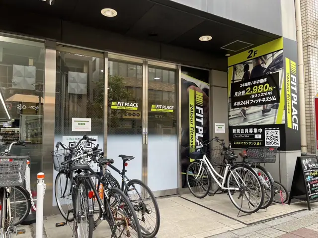 FIT PLACE24 獨協大学前