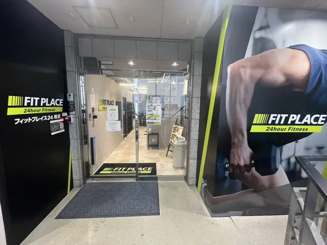 FIT PLACE24 所沢