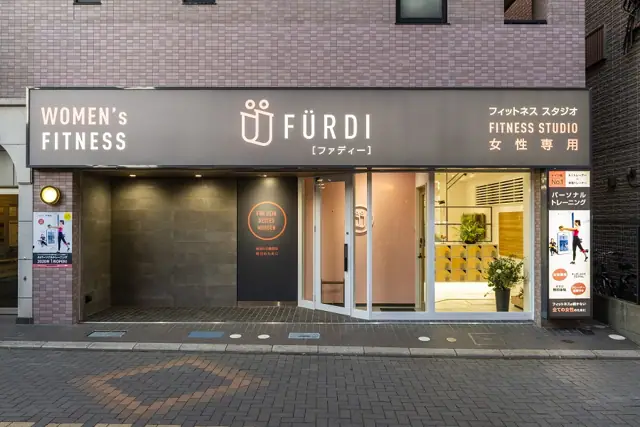 ファディー北浦和