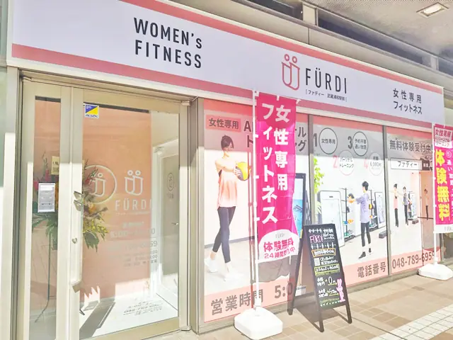ファディー武蔵浦和駅前