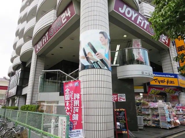 JOYFIT24 南浦和
