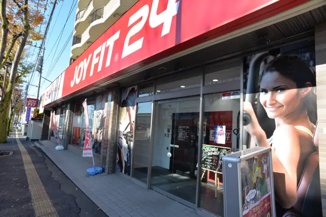 JOYFIT24 南与野