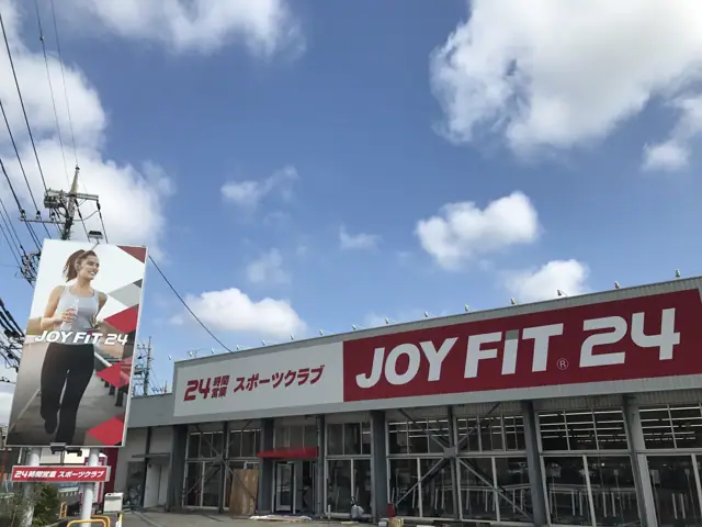 JOYFIT24 新所沢