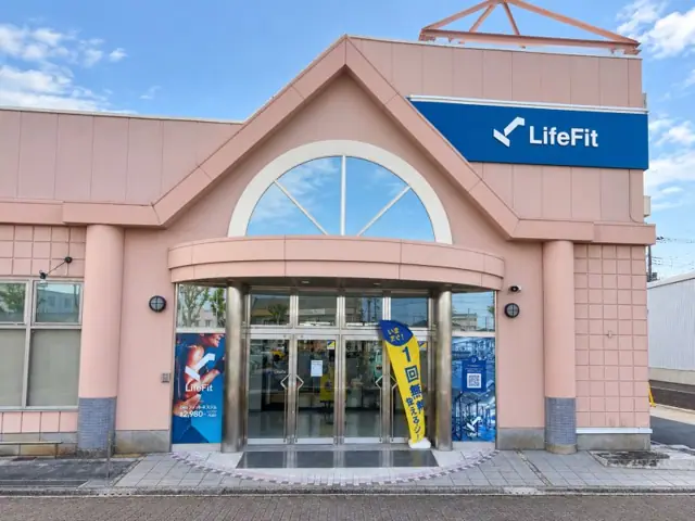LifeFit（ライフフィット） 花崎駅前店