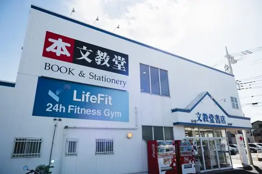 LifeFit（ライフフィット） 東川口店