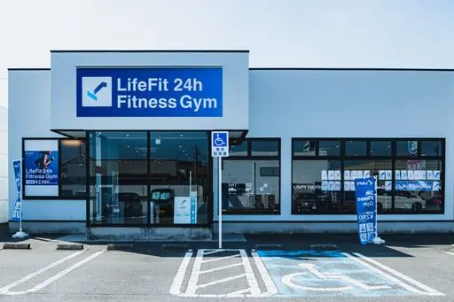 LifeFit（ライフフィット） 籠原店