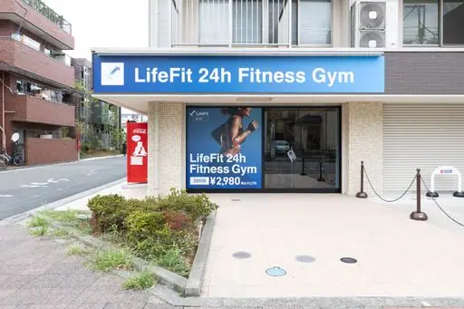 LifeFit（ライフフィット） 西川口店