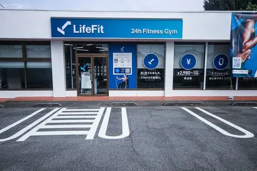 LifeFit（ライフフィット） 大宮南中丸店