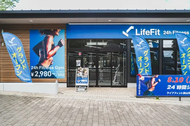 LifeFit（ライフフィット） 狭山市駅西口店