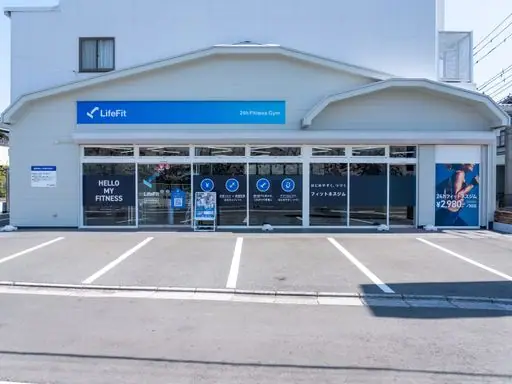 LifeFit（ライフフィット） 吉川栄町店