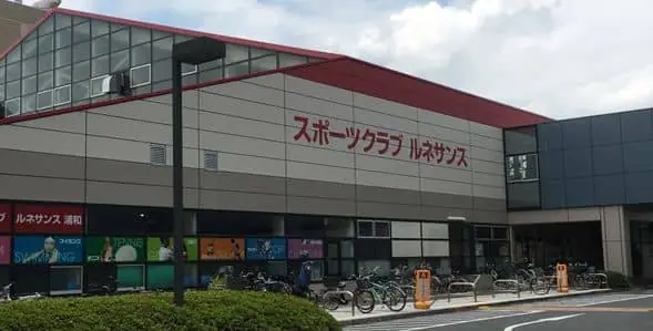 スポーツクラブ＆サウナスパ ルネサンス 浦和24