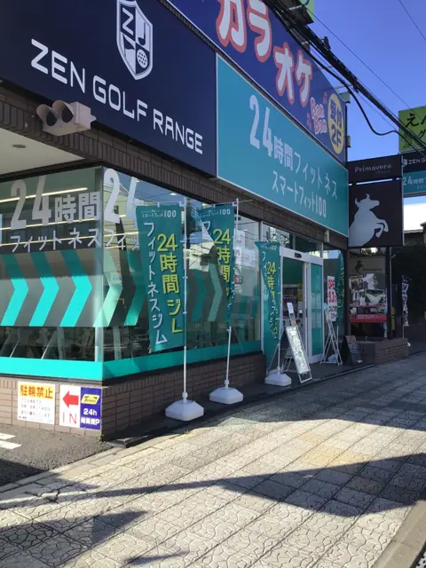 スマートフィット100 北大宮店