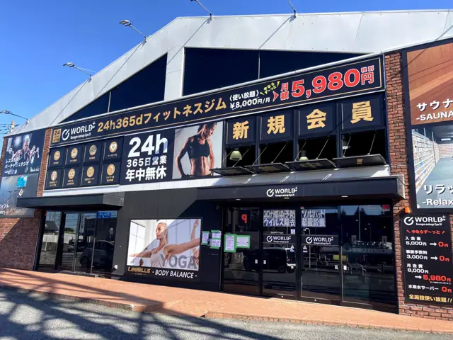 ワールドプラスジム 川越松郷店