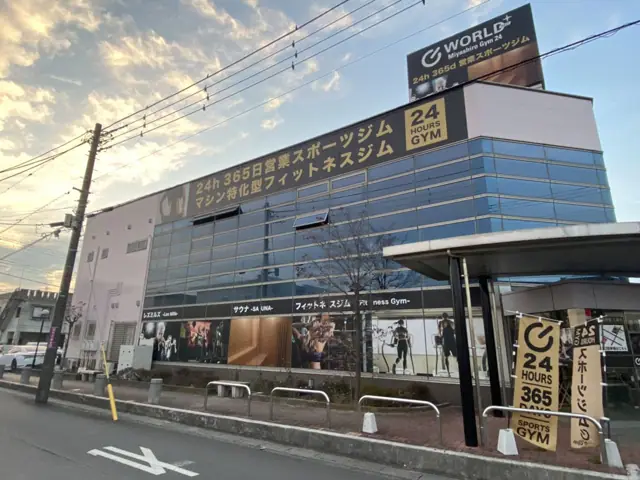 ワールドプラスジム 宮代店