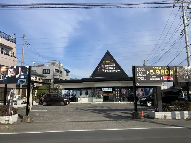 ワールドプラスジム 埼玉志木店