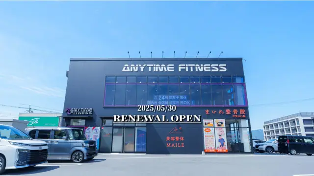 エニタイムフィットネス 甲賀水口店