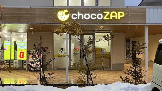 chocoZAP 南彦根