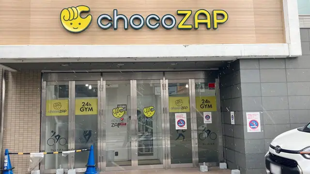 chocoZAP 南草津