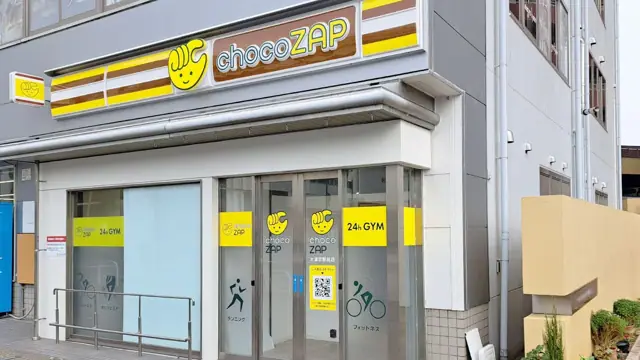 chocoZAP 大津京駅前