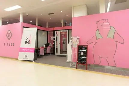 FIT365 アル・プラザ栗東