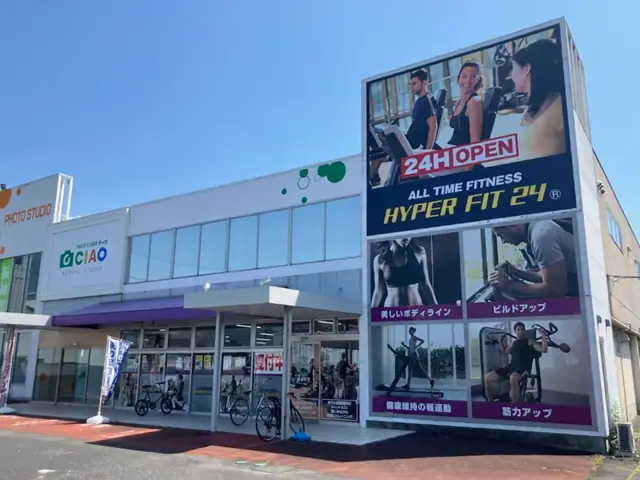 HYPER FIT 24 栗東店