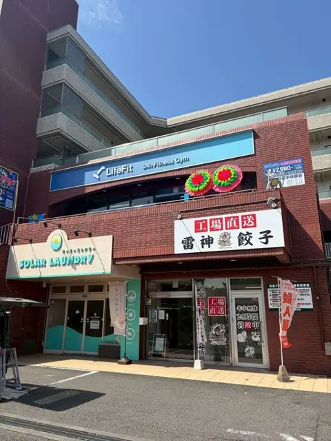 LifeFit（ライフフィット） 大津南郷店