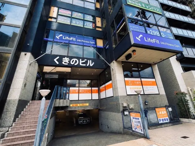 LifeFit（ライフフィット）大津瀬田駅前店