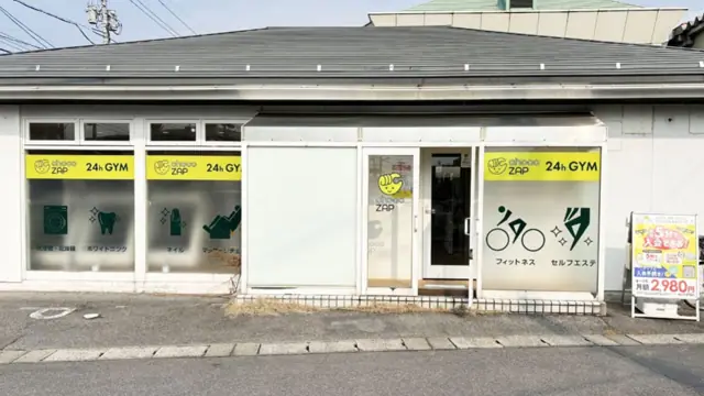 chocoZAP 松江学園通