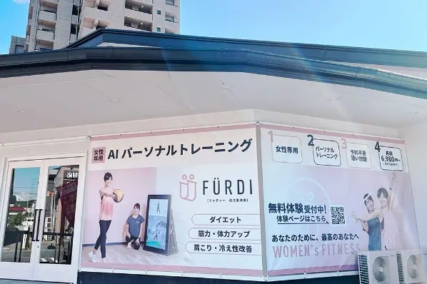 ファディー松江東津田
