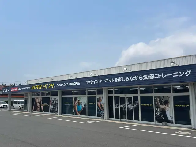 HYPER FIT 24 出雲斐川店