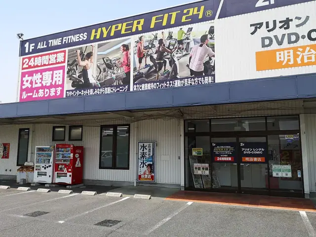 HYPER FIT 24 松江学園店
