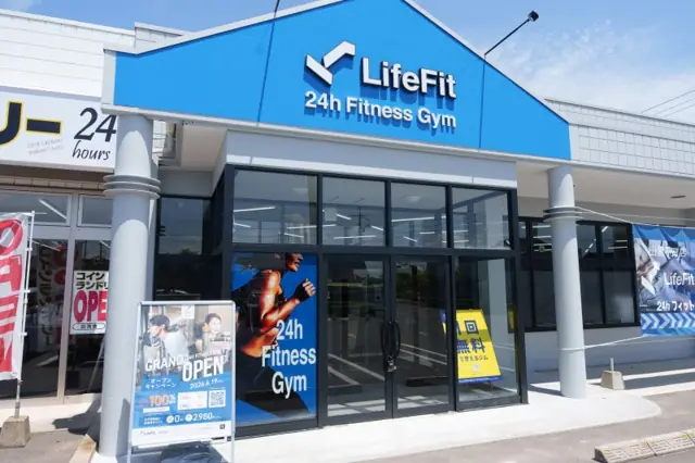 LifeFit（ライフフィット） 出雲平田店