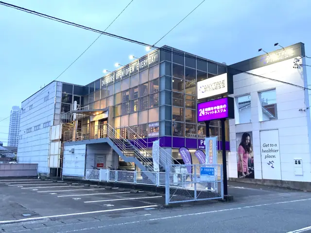 エニタイムフィットネス 清水大手店