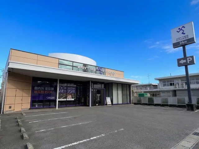 エニタイムフィットネス 駿河馬渕店