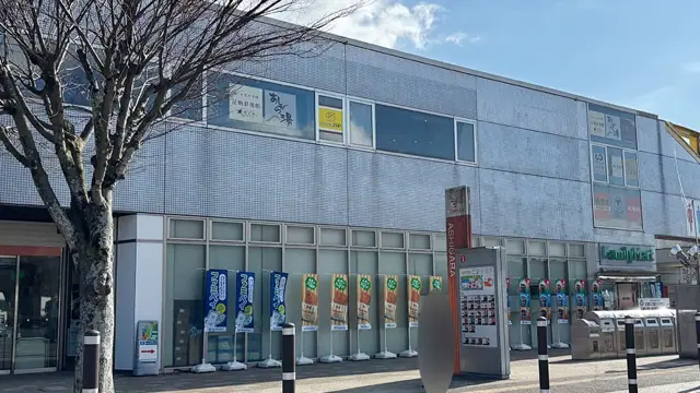 chocoZAP 足柄SA（下り）