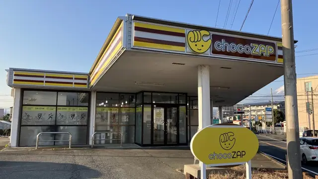 chocoZAP 富士水戸島