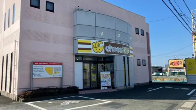 chocoZAP 浜松入野