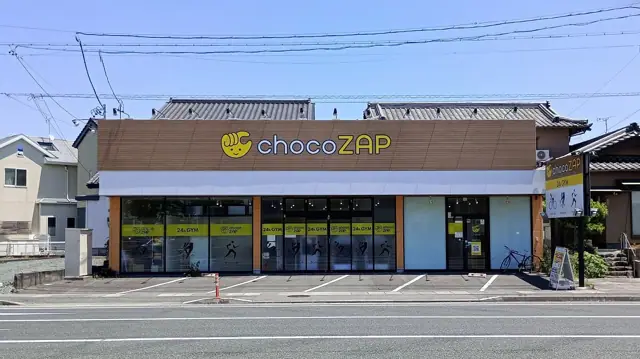 chocoZAP 浜松宮竹町