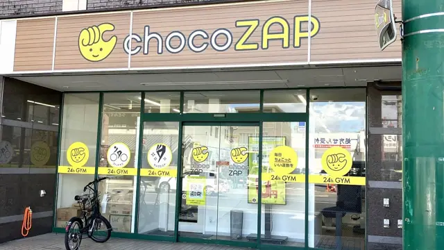chocoZAP 日吉町
