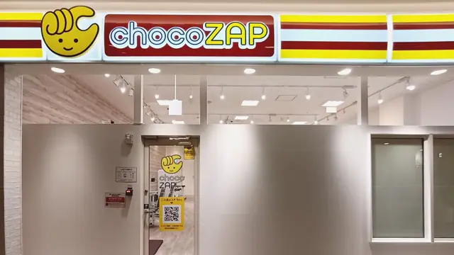 chocoZAP マークイズ静岡