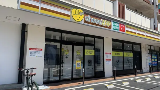 chocoZAP 三島幸原