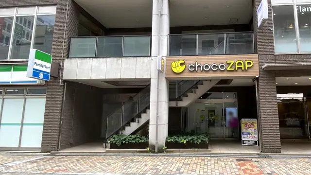 chocoZAP 沼津