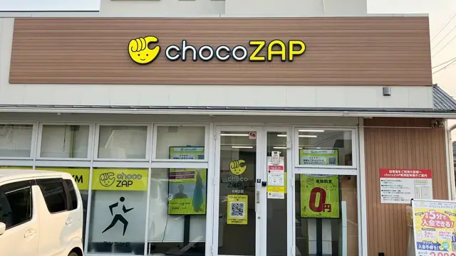 chocoZAP 佐鳴台
