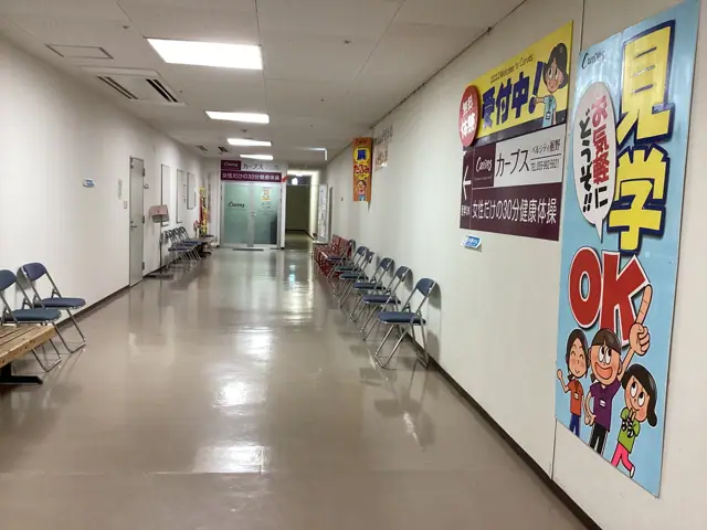 カーブスベルシティ裾野