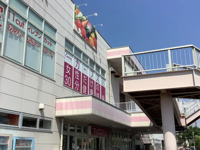 カーブスマックスバリュ沼津南