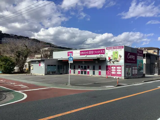 カーブス南伊東