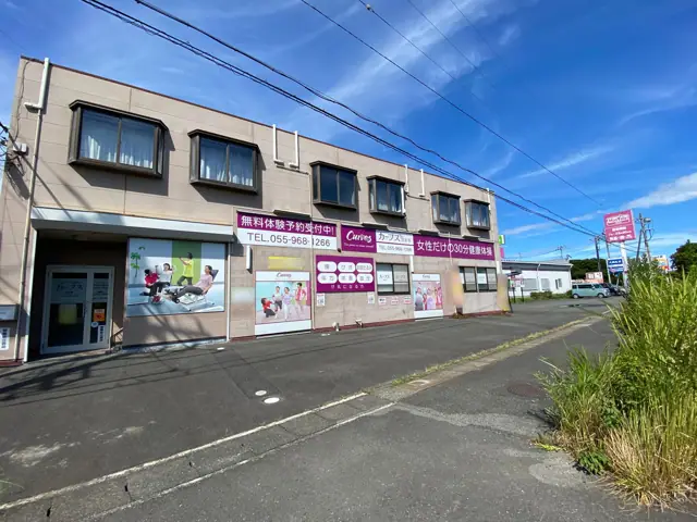 カーブス沼津原